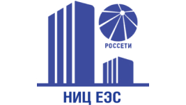 АО "НИЦ ЕЭС"